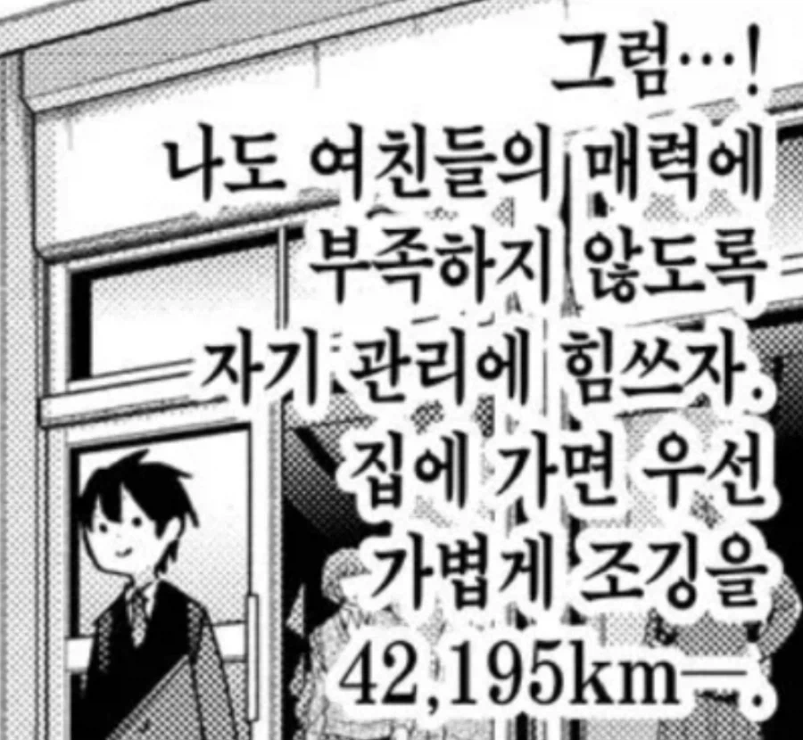 러시아 보고 눈 내리는 나이지리아라고 하는 애들이 알못인 이유 대표 이미지