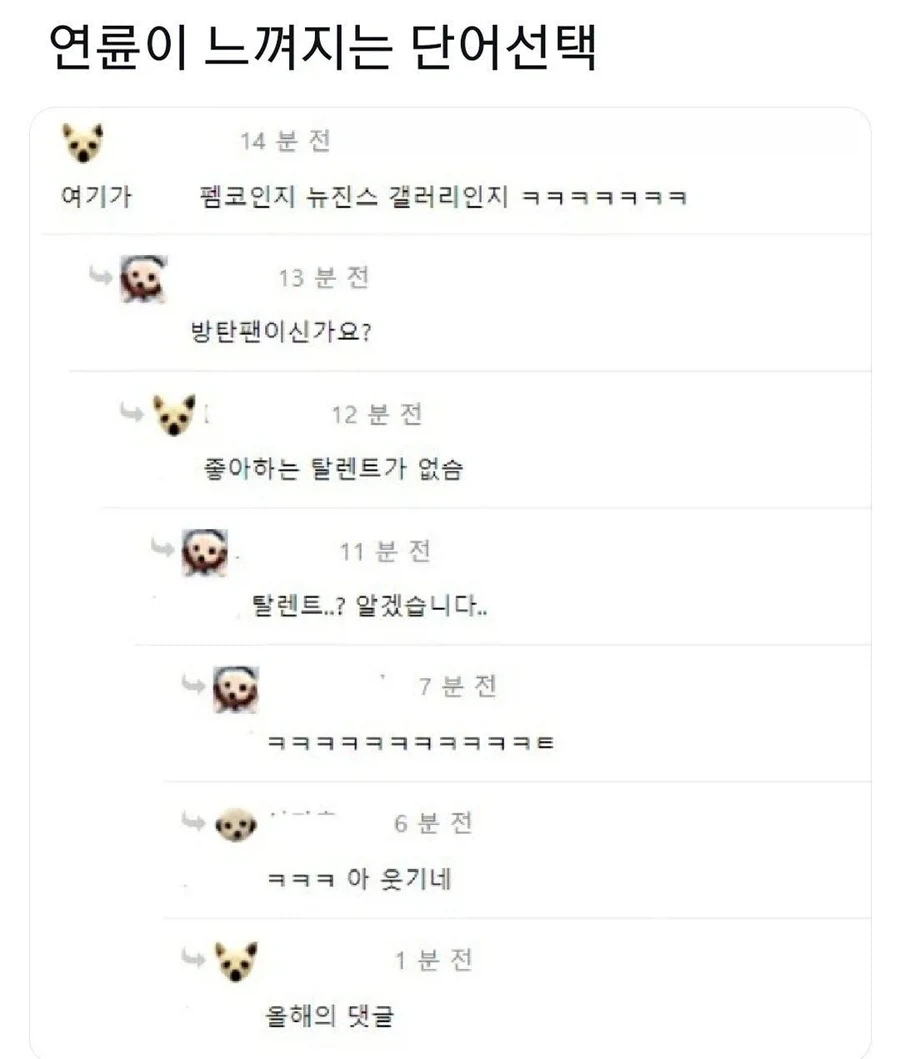 일본 경찰이 말 그대로 16세 소녀를 말려죽인 사건 대표 이미지