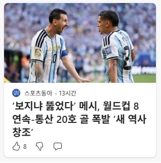 알아볼 수는 있는데 웃긴 일본의 한글 표지판 이미지 2