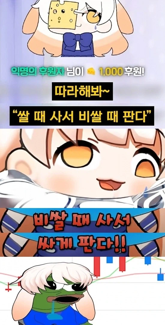 귀멸)사범과 나 대표 이미지
