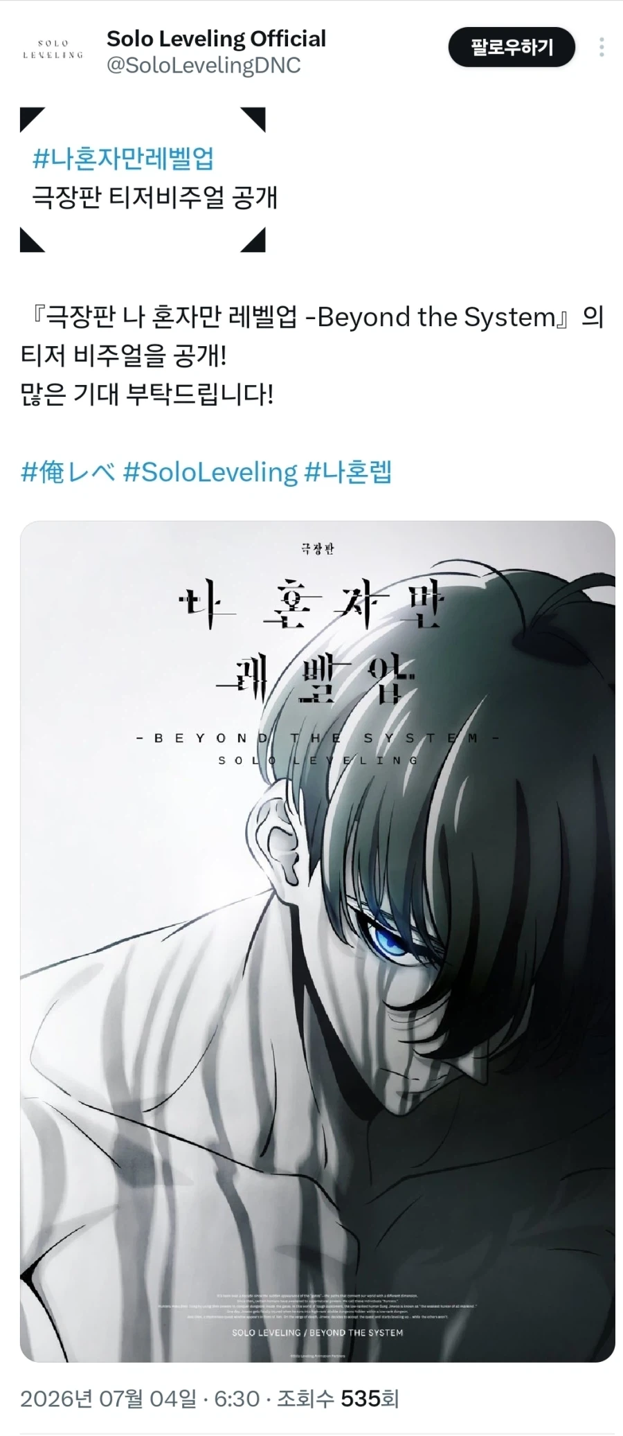 [성우]『아라이 사토미』생일 대표 이미지