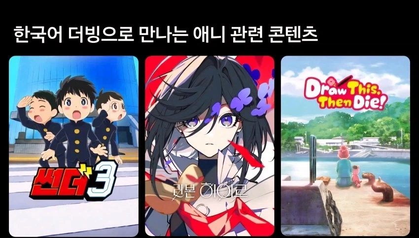 [가챠를 돌려 동료를 늘리고 최강의 미소녀 군단을 만들자] PV 대표 이미지
