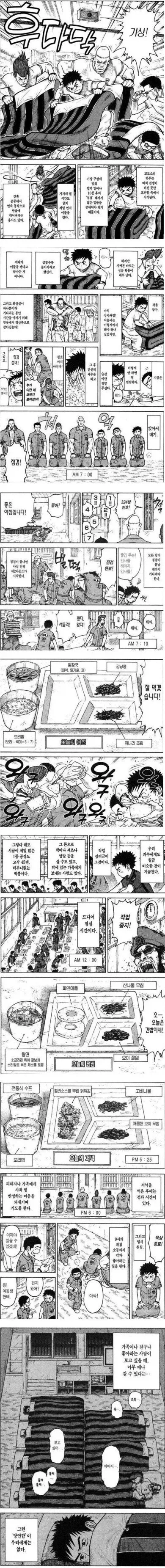 건담) 전부 다른 기체라고 자세히 보란 말이야! 대표 이미지