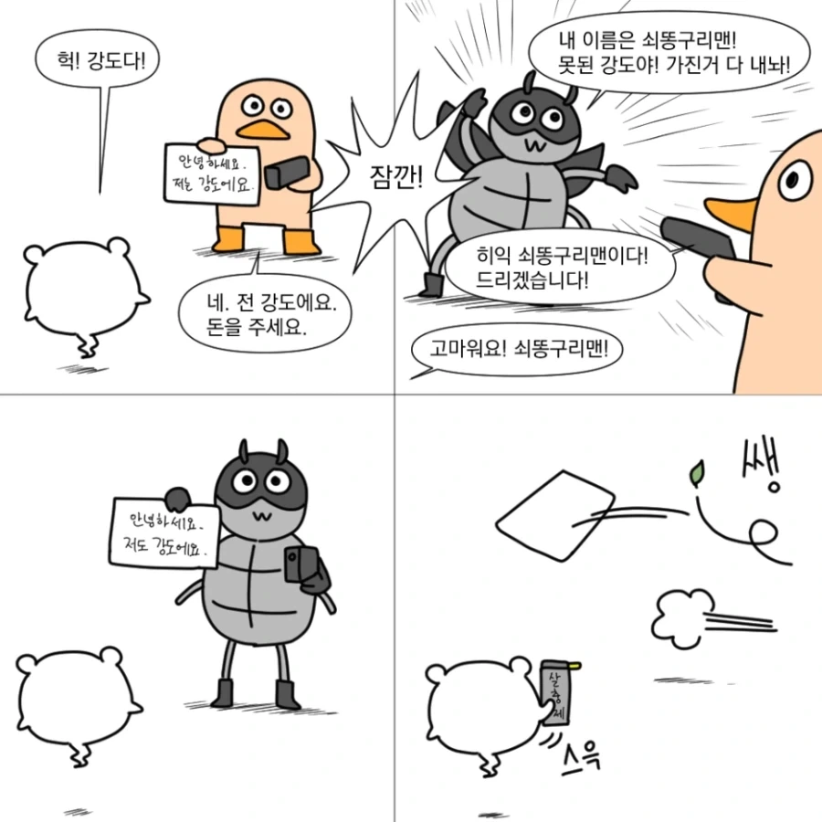 울려라! 유포니엄 대표 이미지