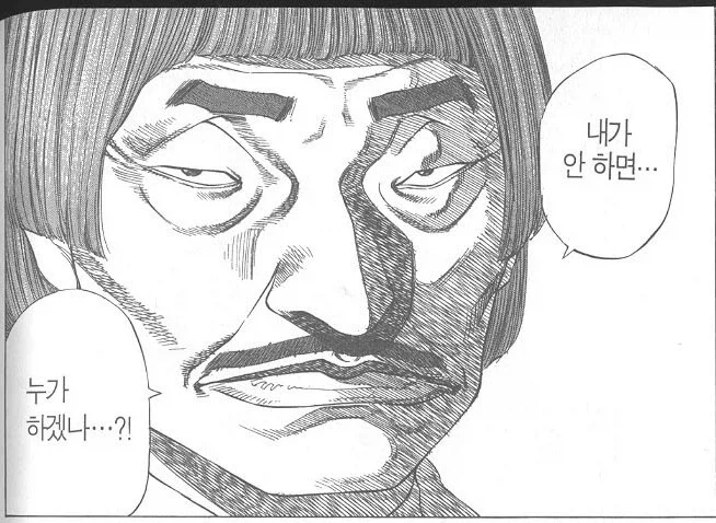 사랑의 크기가 보이는 만화 대표 이미지