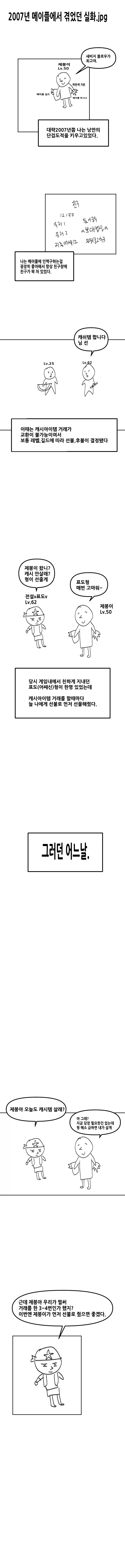 극장판 카드캡터 사쿠라 - 머나먼 이 거리에서 (Live) 대표 이미지