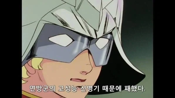 호불호 갈리는 로봇만화 엔딩 이미지 6