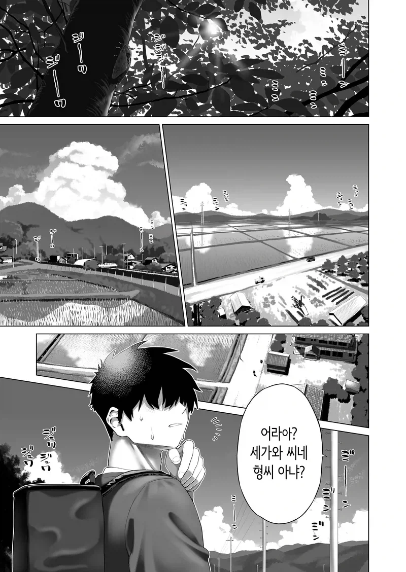 원피스) 드래곤은 좀 섭섭해 할 수 있음 이미지 2