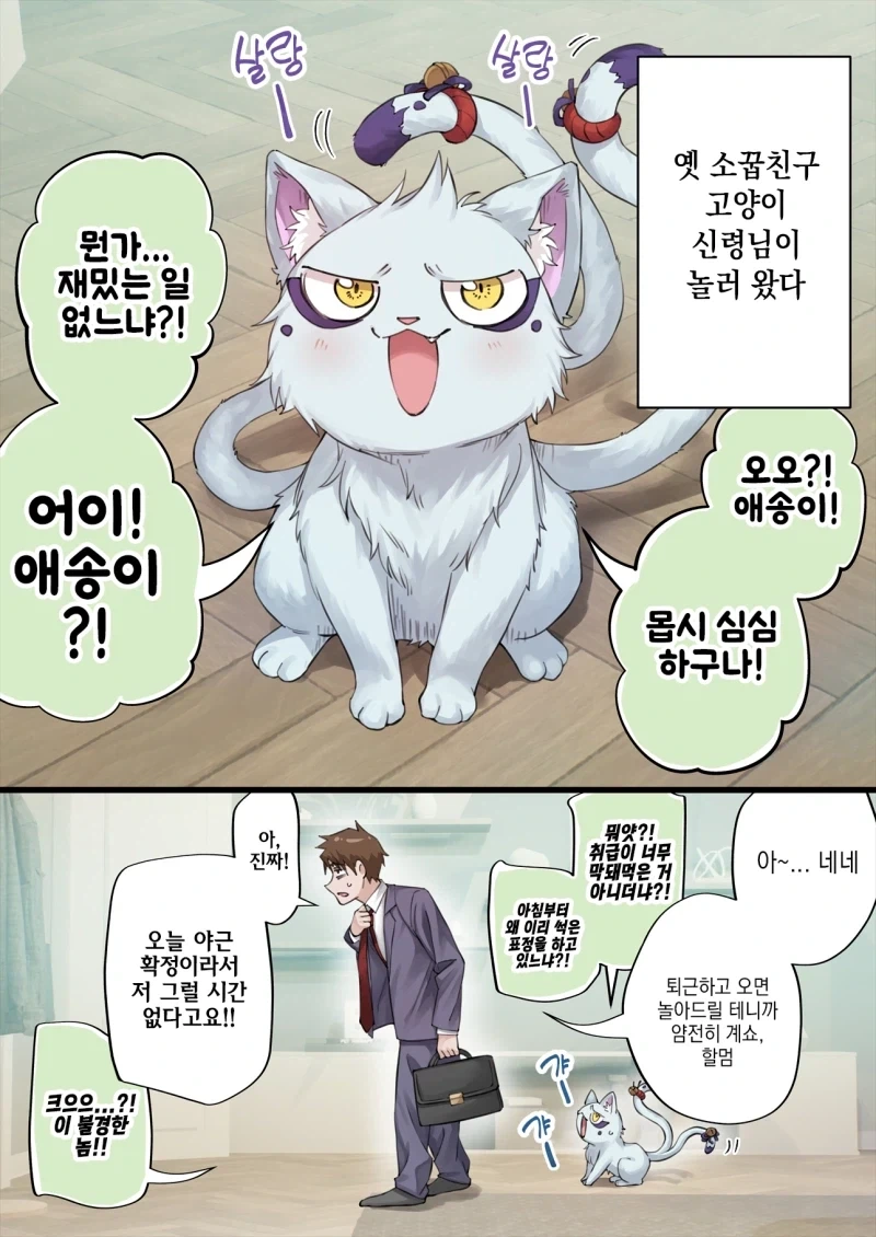 트포) 옵티머스 프라에 뜬금없이 커터칼이 추가된 이유 이미지 2