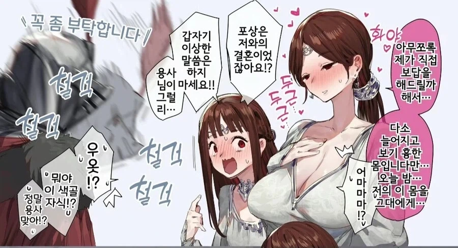 원피스) 드래곤은 좀 섭섭해 할 수 있음 이미지 3