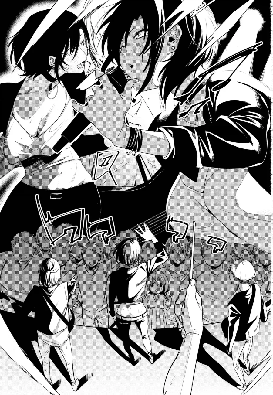 조선엘프) 장이족이 나라를 집어삼킨 비법.manhwa 이미지 4