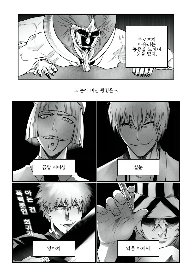 상줘야 할 에로 만화 작가 이미지 2