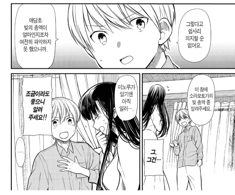 건담) 서로 자기 할 말만 하는 중 대표 이미지