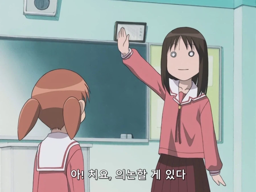 스무살이 되는 빔이 하늘에서 떨어졌다 .manwha 대표 이미지