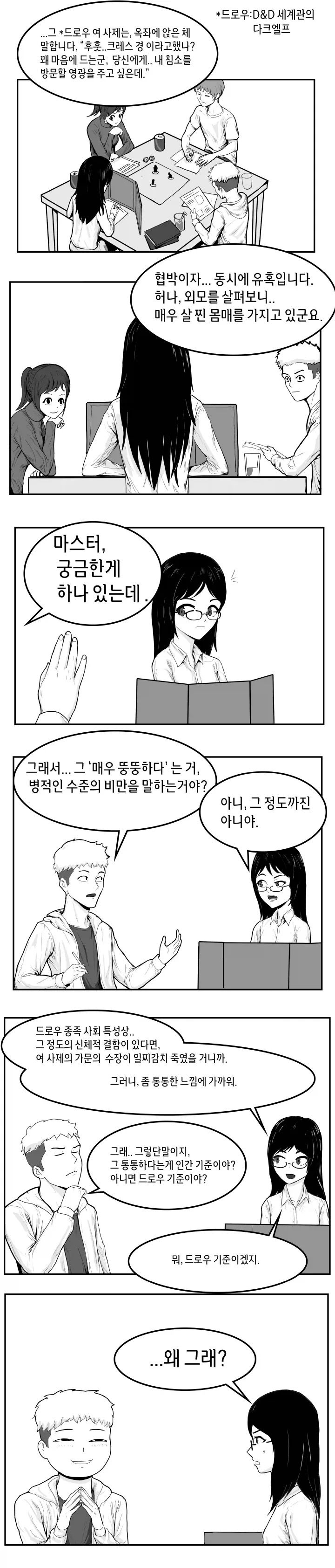 울려라! 유포니엄 이미지 4