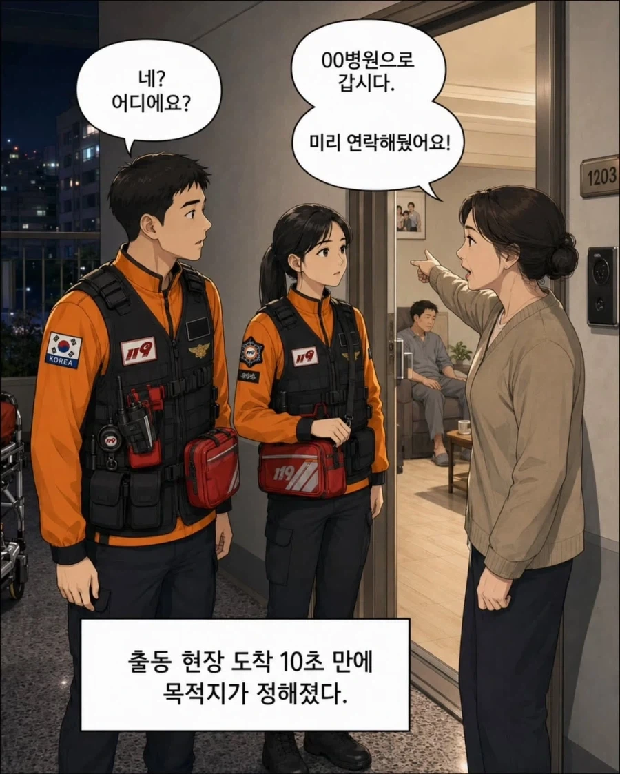 소꿉친구와 오므라이스를 만드는 만화 대표 이미지