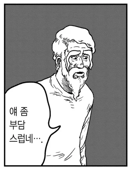 트릭컬)진정한 죽음 만와 대표 이미지