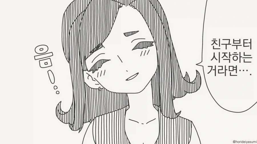 어이! 이세계인! 이 판은 무어냐! 대표 이미지