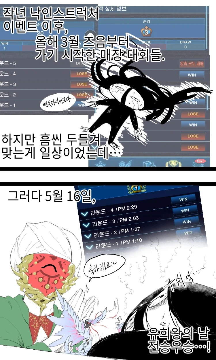 에너지 드링크.manhwa 이미지 5