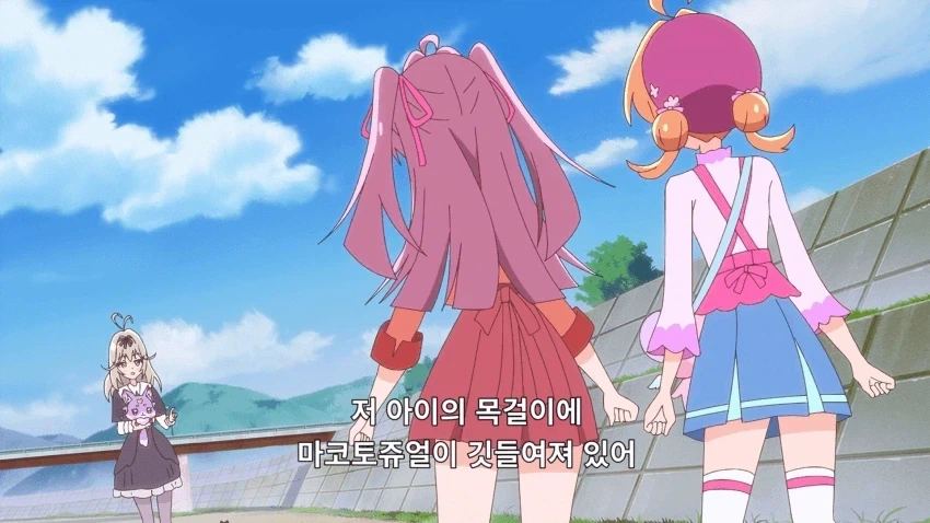 거울 속 외딴 성 - 회전목마 이미지 2