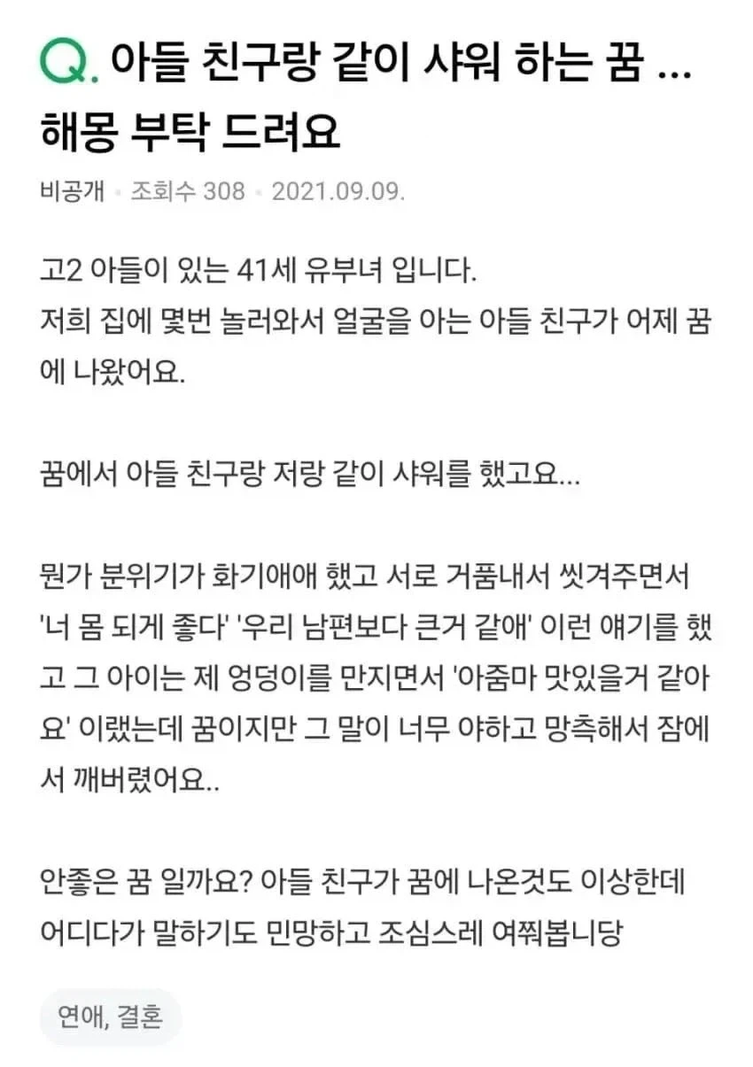 딸딸이 18연딸하는 만화 대표 이미지