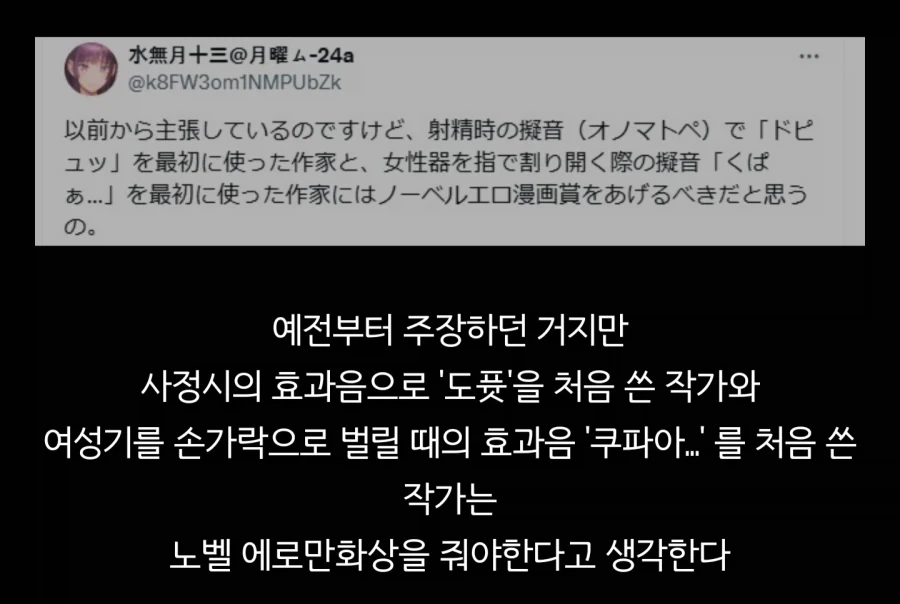 우자키양) 사위 NTR 최적화 유부녀 이미지 8