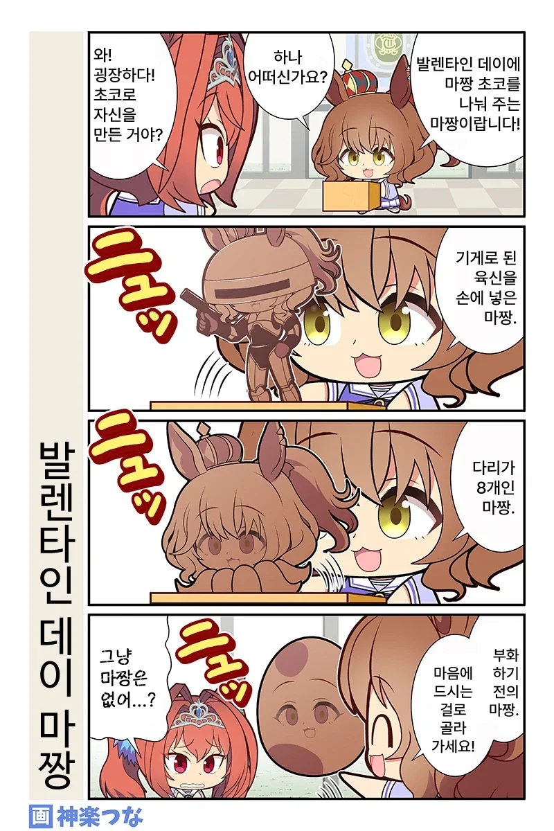 블리치) 반 호로화 볼 때마다 떠올리는 것 대표 이미지