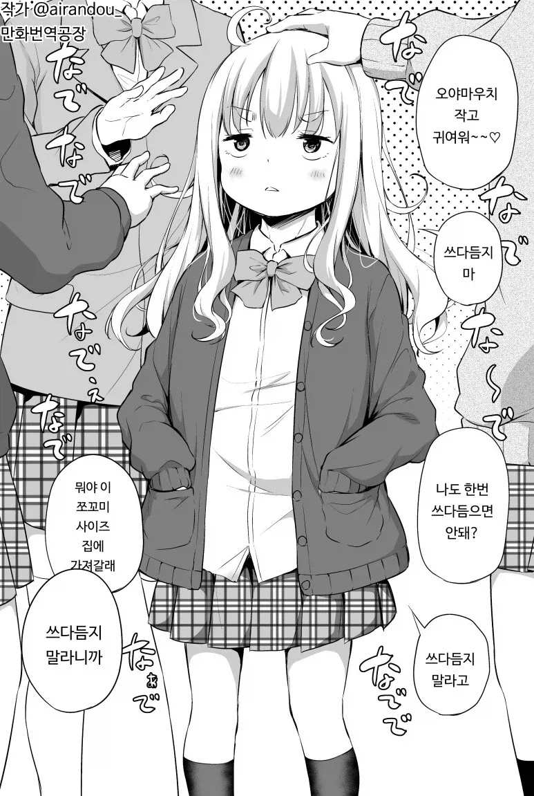 블리치) 반 호로화 볼 때마다 떠올리는 것 대표 이미지