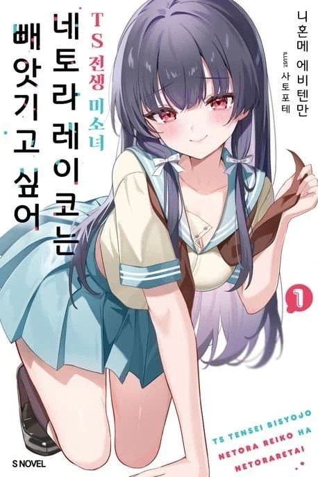 사람 곤란하게 만드는 여상사.manhwa 대표 이미지