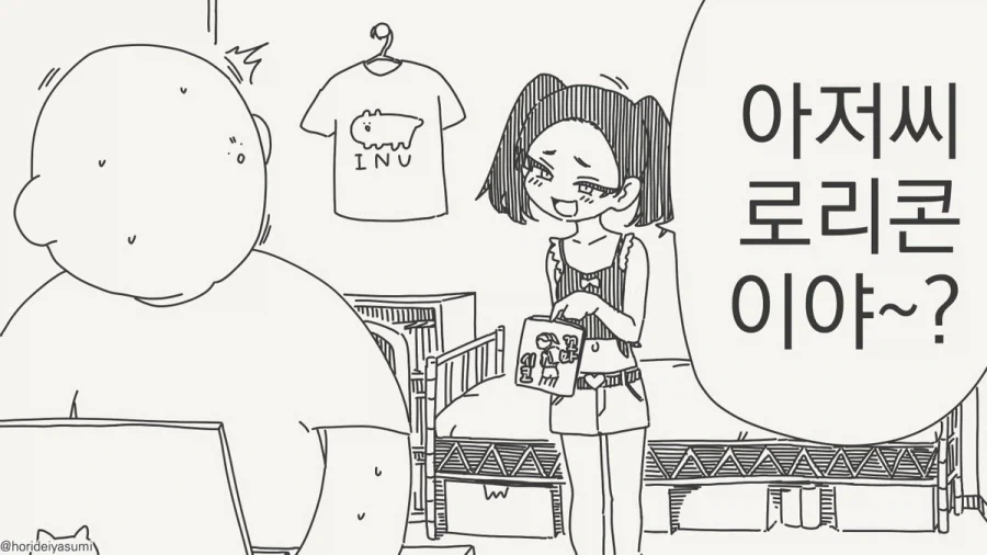 사관들이 달라붙어버린 어느 그림쟁이.jpg 대표 이미지