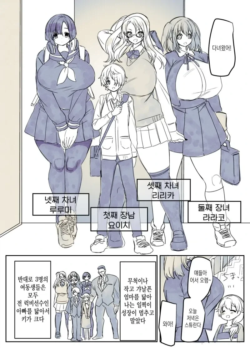 주술회전) 은근 십사기인 술식 대표 이미지