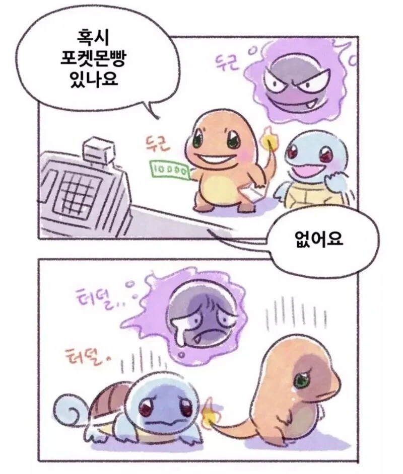 키쿠리 돈 빌리러 다니는 만화 대표 이미지