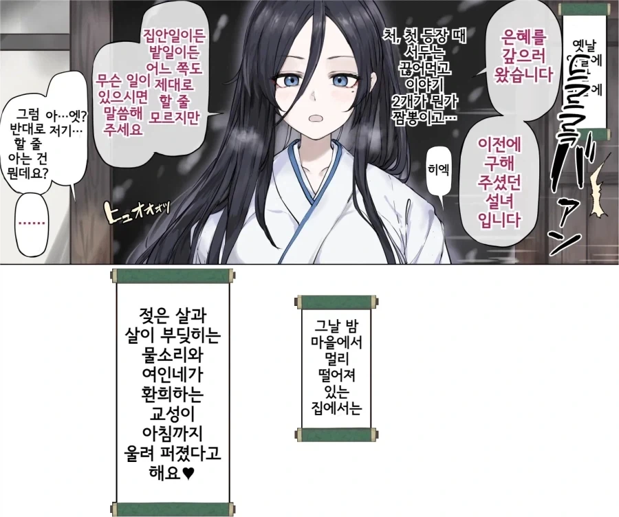 성녀 마가렛의 정체 대표 이미지