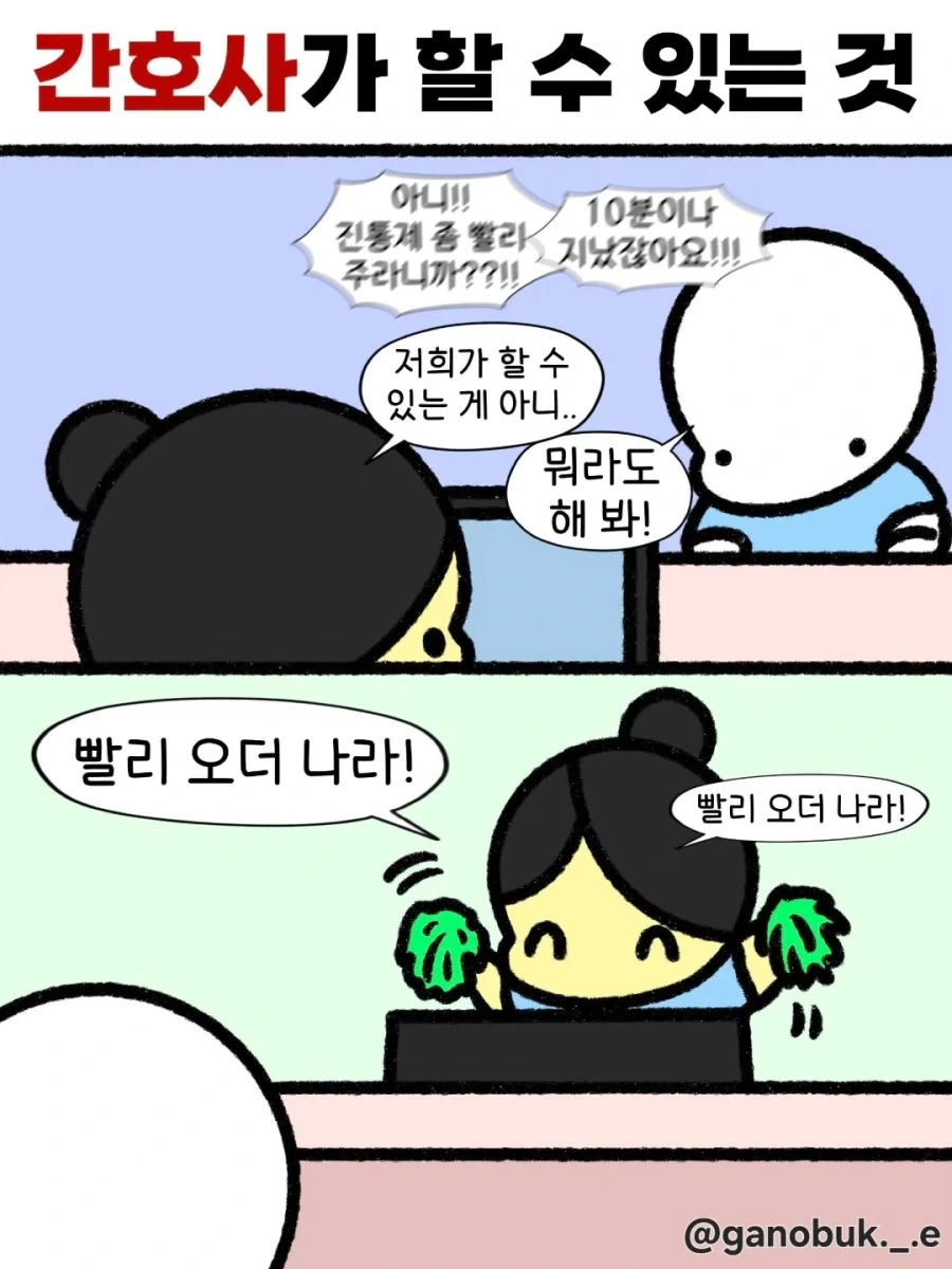 트포) 옵티머스 프라에 뜬금없이 커터칼이 추가된 이유 대표 이미지