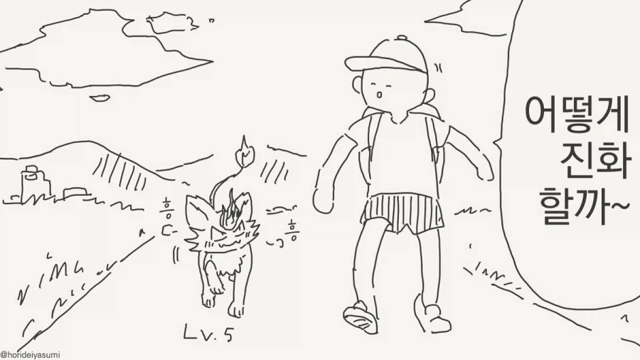 딸딸이 18연딸하는 만화 이미지 4