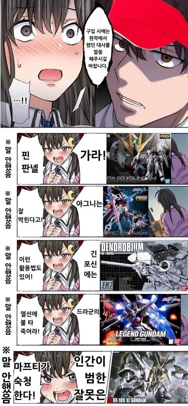 에너지 드링크.manhwa 이미지 2