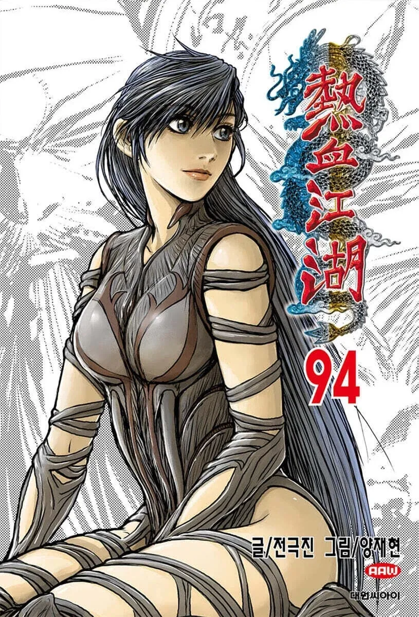 흔한 연애감정 없는 남사친과 여사친.manga 대표 이미지