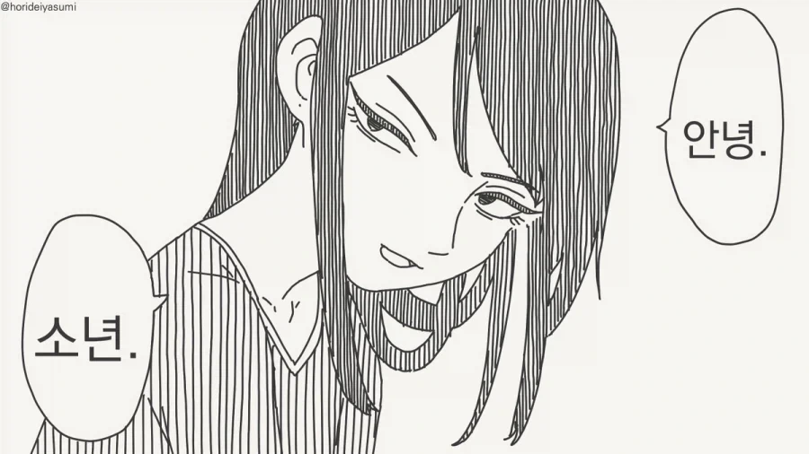 에너지 드링크.manhwa 대표 이미지