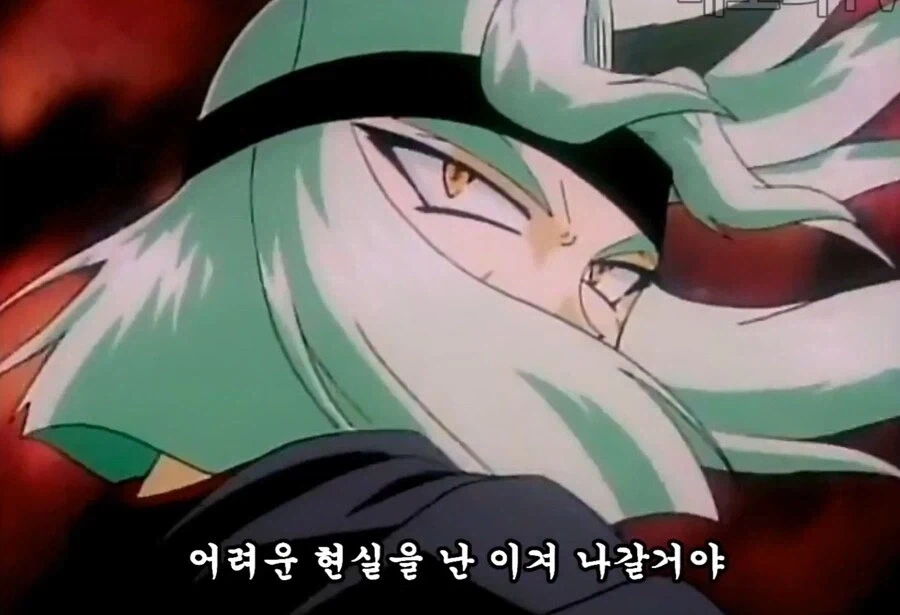 하 씨 누구 이야기지 이미지 2