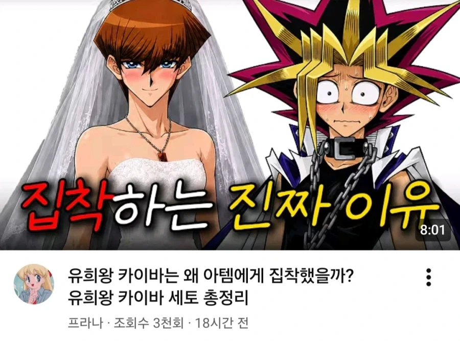 (후방)드래곤 스승님하고 xx 하고 싶은 만화.manhwa(드래곤NTR편) 대표 이미지