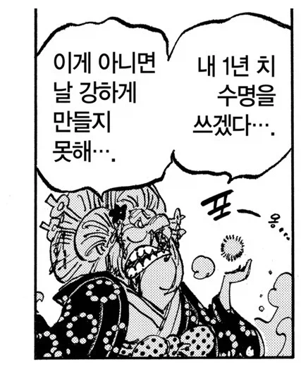 거울 속 외딴 성 - 회전목마 대표 이미지
