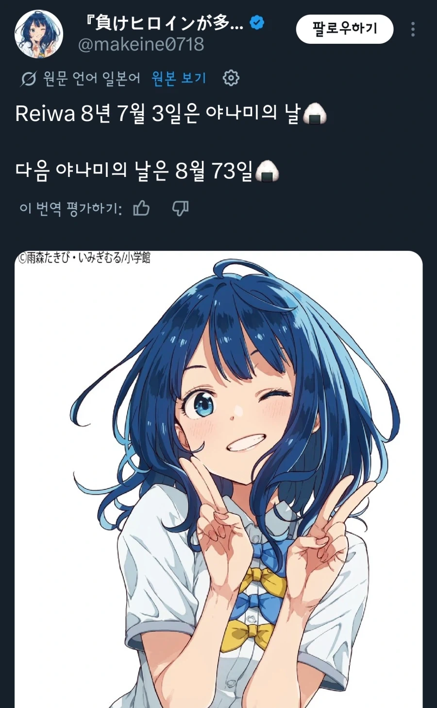 포켓몬스터)아무도 눈치채지 못한 설정 대표 이미지