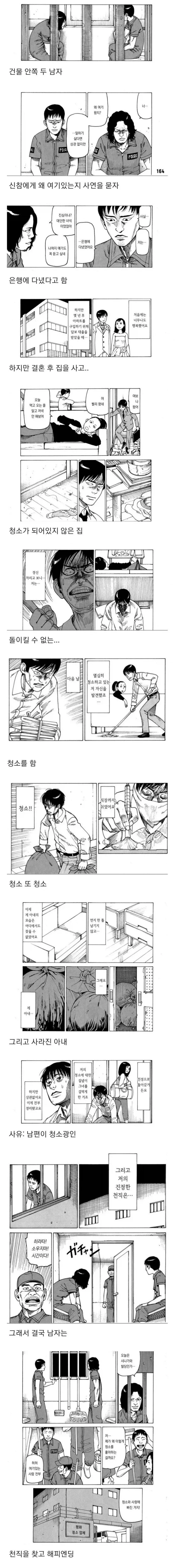 드래곤볼)흔한 사이어인 부자 간의 상호대사.jpg 대표 이미지
