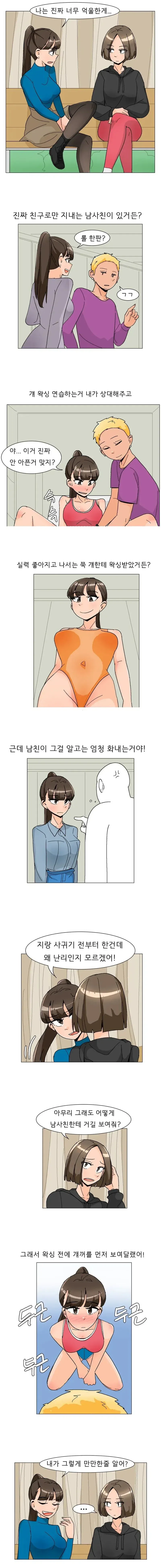 도련님의 성처리는 메이드의 역할이라는.manga 이미지 3