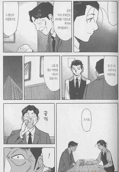 좋아한 이성친구 관계 이미지 3