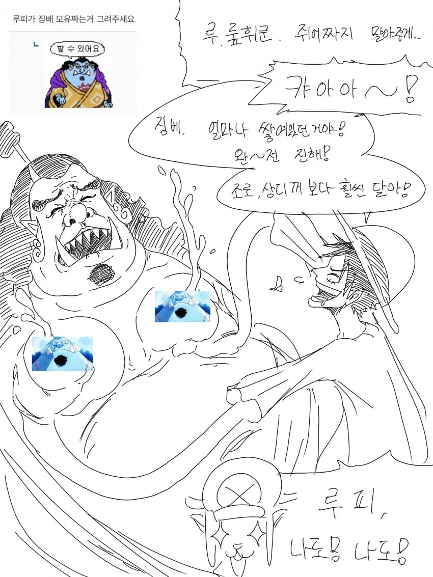 우자키양) 사위 NTR 최적화 유부녀 이미지 3