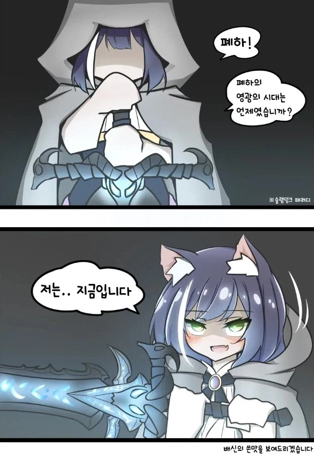 Q. 다음중 가면라이더의 의사소통으로서 올바른 것은? 대표 이미지