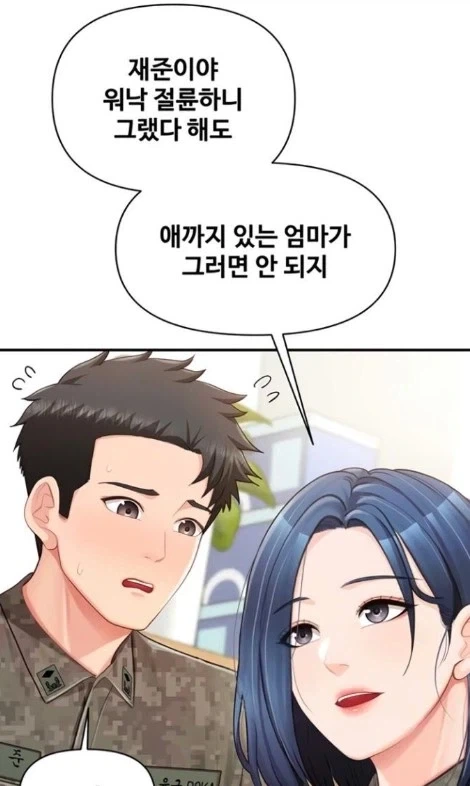 네거티브해피) 일본어 못하는 한국멤버 뽑힌 이유가 있다 대표 이미지