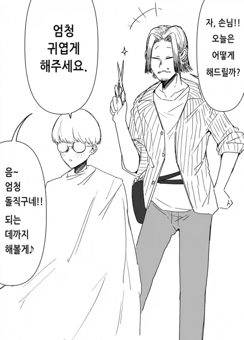 블리치) 반 호로화 볼 때마다 떠올리는 것 이미지 5