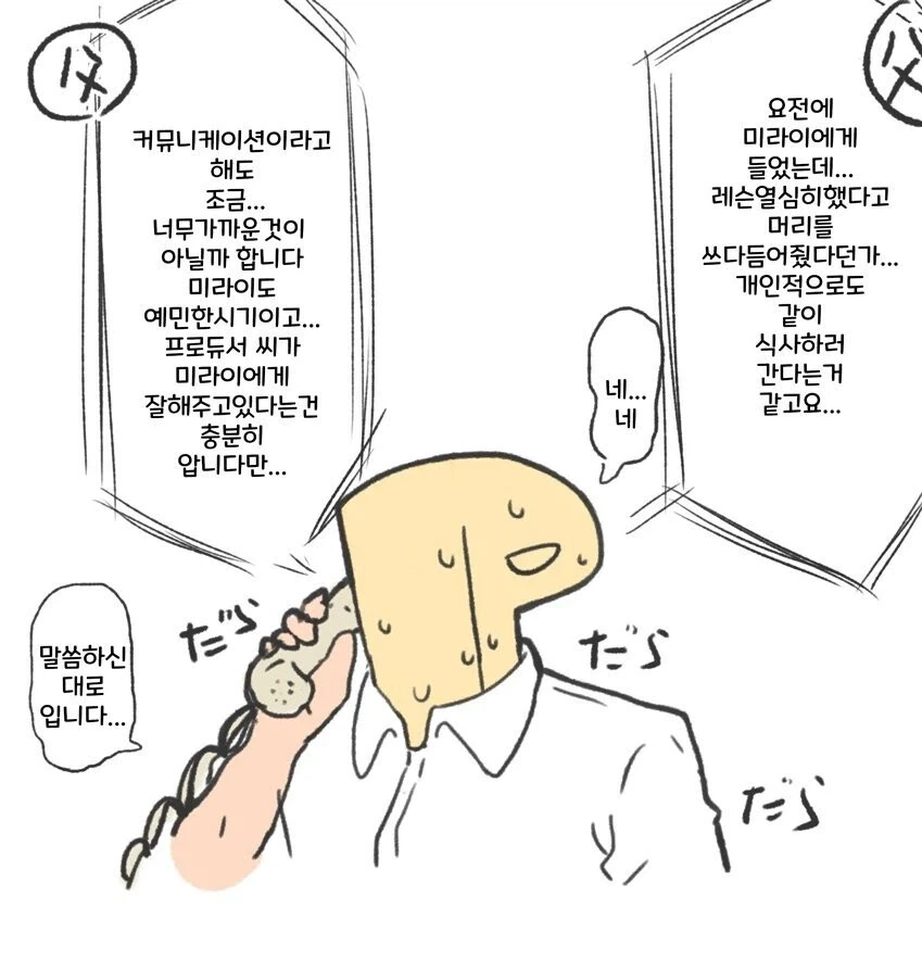 건담)지온의 거대병기.jpg 이미지 2